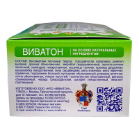 Фиточай Савеловский, Виватон (30 пакетиков)
